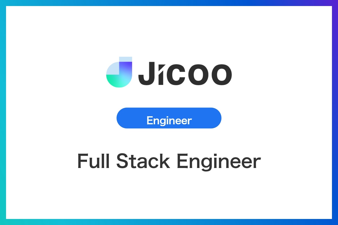 Full Stack Engineer